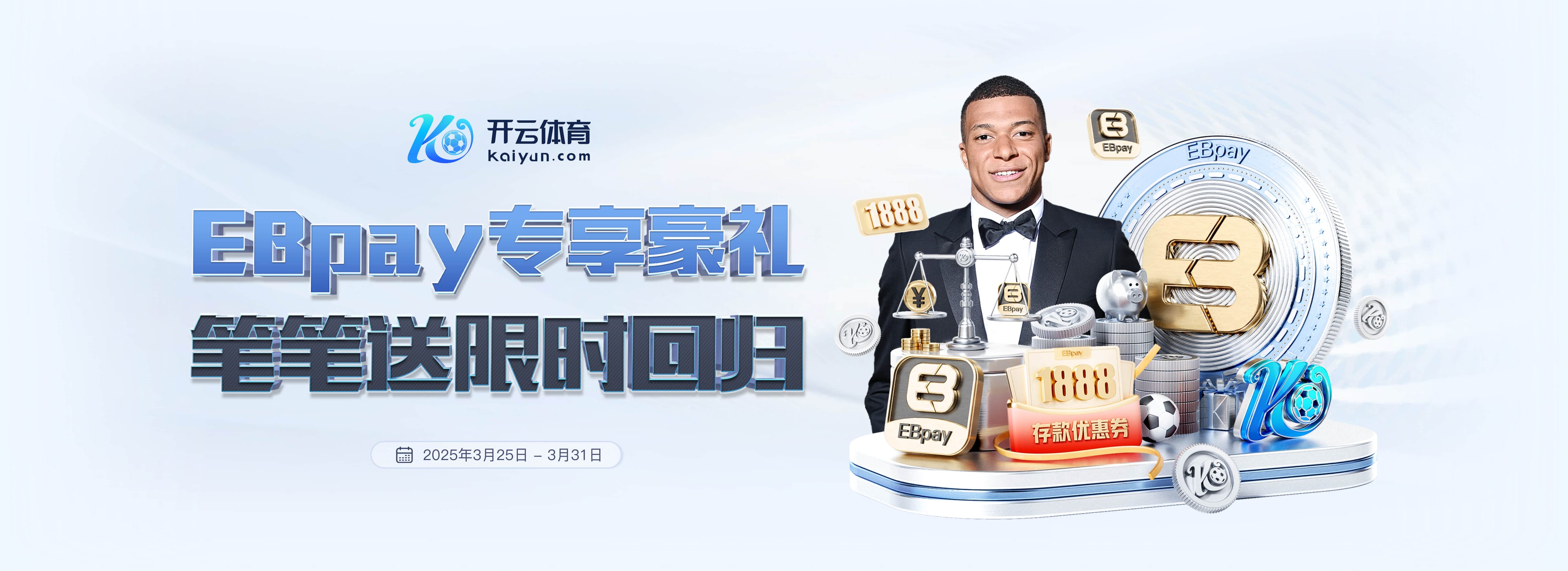 丹索对阵埃弗顿完成18次解围，创本赛季英超联赛单场纪录